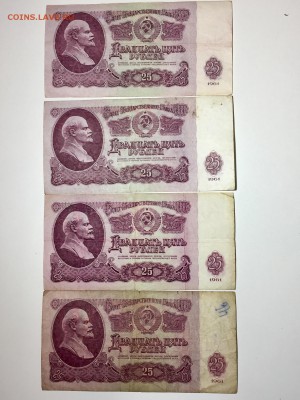 25 рублей 10 штук. До 22:00 03.05.18 - 8ED81D7B-FF74-4706-A14E-61AE1DDBF481