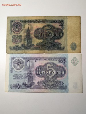 25₽ -3шт 1961г.  5 ₽ -5 шт 61-91г. До 22:00 03.05.18 - 51E01455-F8BB-48EE-A20F-70D9BAF6E1DC