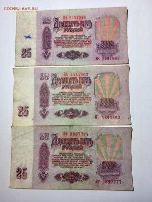 25₽ -3шт 1961г.  5 ₽ -5 шт 61-91г. До 22:00 03.05.18 - 1B0096C8-98CE-4069-83CB-A5BC41DFACF4
