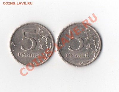 помогите с определением 5р 2008 г - Scan-110418-0002