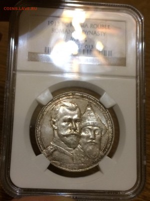 300 ЛДР бодрая) - IMG_5388.JPG