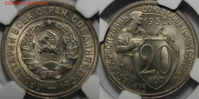 2 копейки 1930 UNC - trhtrhthgtrhb