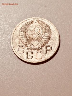 20 копеек 1952 года. До 22:00 03.05.18 - 3F5DB49E-635F-4B42-9640-7706D78B6A37
