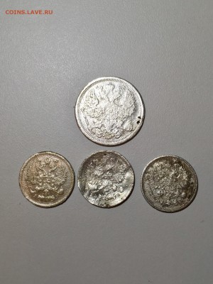 10 копеек 1904,10,12г. 20 копеек 1904г. До 22:00 03.05.18 - F1C62C1B-6F0E-4710-9024-090443924ADF