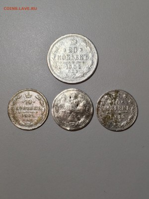 10 копеек 1904,10,12г. 20 копеек 1904г. До 22:00 03.05.18 - 6EAF1D88-4DDD-4C68-BF00-83CB44FE03EC