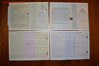 4 Сертификата Сбербанка. Все разные.до 22-00 мск 29.04.2018г - Сертиф СБ 4шт р