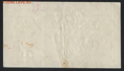2 копейки 1976 года чек БВТ.до 22-00 мск 29.04.2018г. - 2к 1976 чек ВТБ р