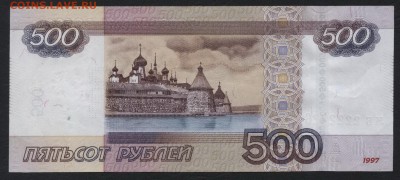 500 рублей 2004 года. №2222226.до 22-00 мск 29.04.2018г. - 500р 2004 оборот МБ 2222226 р