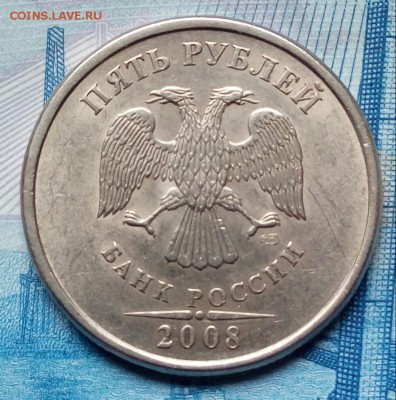 5р.2008г.СПМД.(шт.4 по А.С.)до03-05-2018г.22:00ч.по МСК. - 20180427_180643-1