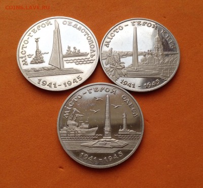 200000 карбованцев 1995г гг Одесса, Киев, Севастополь.03.05. - FullSizeRender (28)