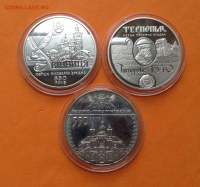Юб Украины 5гр 3 монеты, 2012-15г до 03.05.18г - FullSizeRender (3)