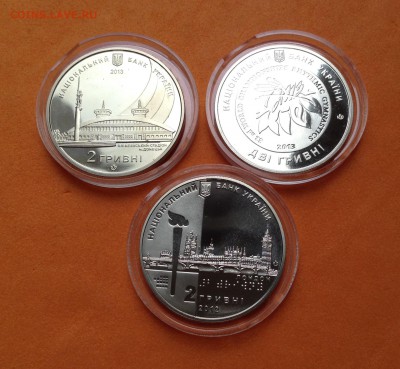 Юб Украины 2гр 3 монеты, 2012-13г до 03.05.18г - FullSizeRender (6)