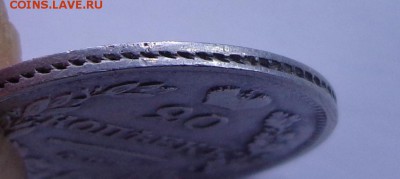R1 20 КОПЕЕК СПБ ПД 1823 узкая корона-03.05. 22-30 - DSC00680.JPG