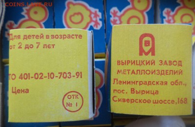 заводной цыпленок.Игрушка СССР.ЛЮКС до 01.05.2018 - DSC02344.JPG