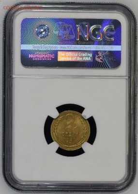 2 копейки 1930 UNC - 2-30-2
