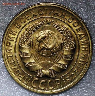 2 копейки 1930 UNC - 2017-11-20_18-27-43