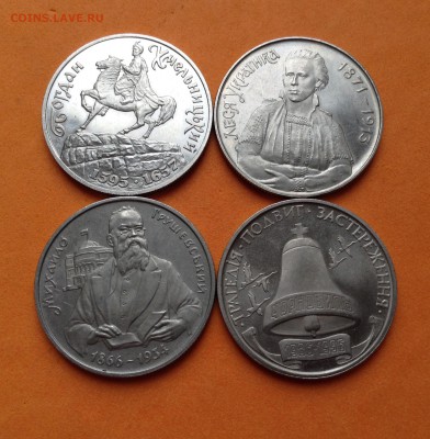 200.000 карбованцев, 1995, 96г 4 монеты. до 03.05.18г - FullSizeRender (13)