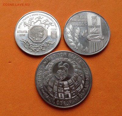 200.000 карбованцев, 1995, 96г 3 монеты. до 03.05.18г - FullSizeRender (18)