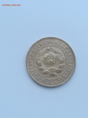 3 копейки 1928 года - 002