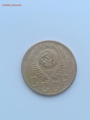 5 копеек 1954 года - 004