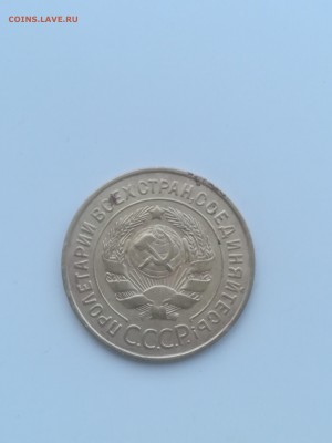 3 копейки 1929 года - 006