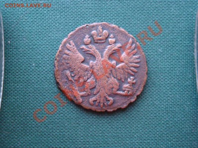 денга  1750 г.  до 23.04 - 014.JPG