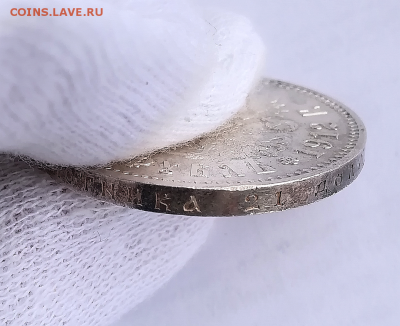 1 рубль 1912 - UNC - IMG_20180428_112540
