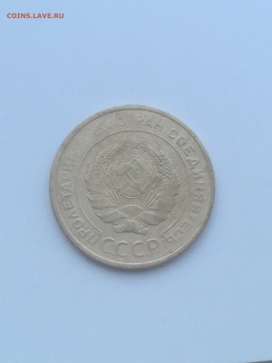 5 копеек 1929 года - 010