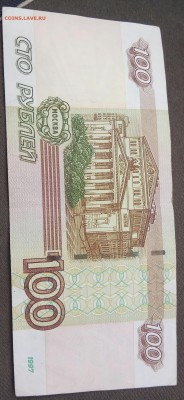 Радары,красивые и редкие номера! - 100руб (1)