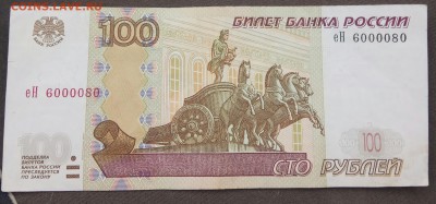 Радары,красивые и редкие номера! - 100руб (2)