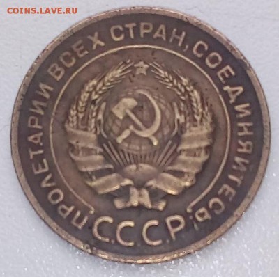 5 копеек 1927 ??? - 5-27 -1