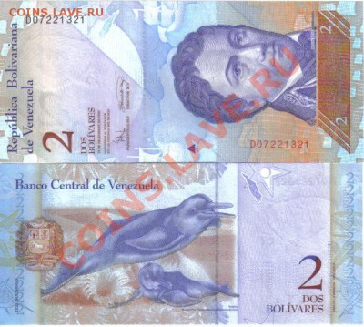 Венесуэла 2 боливара 2008 пресс до 20.04 21.00мск - Венесуэла 2 боливара 2008
