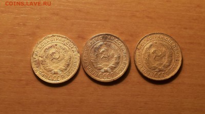 2 копейки 1935 ст тип 3 шт Ф 26, 27,28 комплект до 3 мая - 2 коп 1935 компл 1 2
