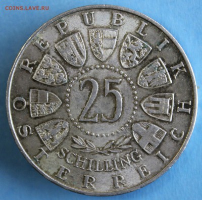 С РУБ.АВСТРИЯ 25 шиллингов 1956г. МОЦАРТ до 4.05 в 22-00 - IMG_2478.JPG