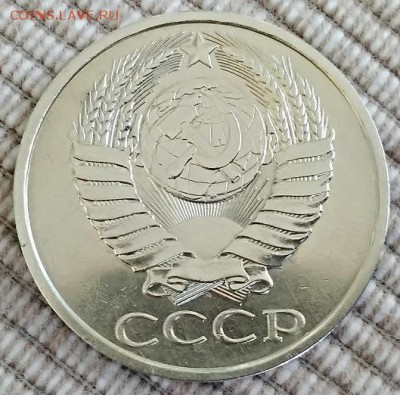 50 копеек 1989,1990,1991. 4 монеты. Оценка. - IMG_20180428_113848