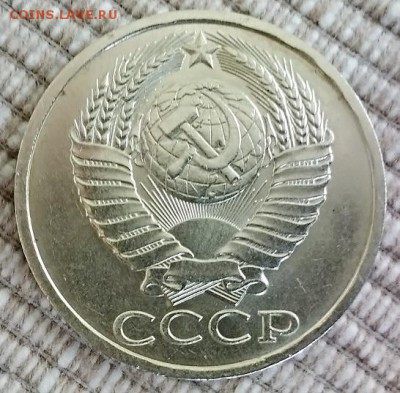 50 копеек 1989,1990,1991. 4 монеты. Оценка. - IMG_20180428_113641