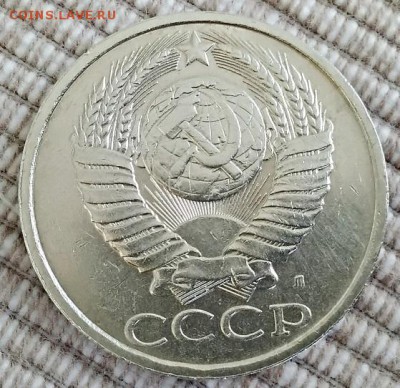 50 копеек 1989,1990,1991. 4 монеты. Оценка. - IMG_20180428_113539