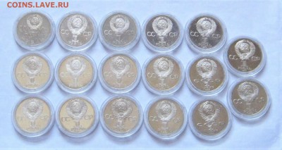 СССР 17 юбилейных рублей НОВОДЕЛОВ 1988 г. ПРЕДПРОДАЖНЫЕ. - 018.JPG