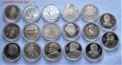 СССР 17 юбилейных рублей НОВОДЕЛОВ 1988 г. ПРЕДПРОДАЖНЫЕ. - 009.JPG