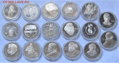 СССР 17 юбилейных рублей НОВОДЕЛОВ 1988 г. ПРЕДПРОДАЖНЫЕ. - 012.JPG