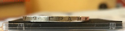 50 копеек 1927 UNC до 02.05.18 в 22:00 - DE2A1672-CB90-4A90-BDD3-C73A26088918
