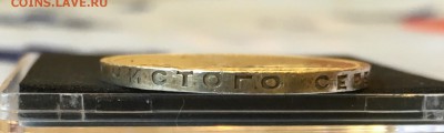 50 копеек 1927 UNC до 02.05.18 в 22:00 - 274D3699-949E-4A93-A54D-E3E795A5F50B