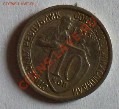 10 руб. БМ Тверская обл. шт. 1.2Б до 21 апреля 2011г. 22-00 - 059.JPG