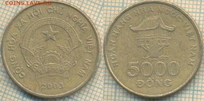 Вьетнам 5000 донгов 2003 г, до 04.05.0018 г. 22.00 по Москве - Вьетнам 5000 донгов 2003  675