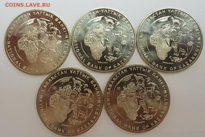 Казахстан 5 монет Манул с 200р до 03.05.2018 в 22.00 - к2