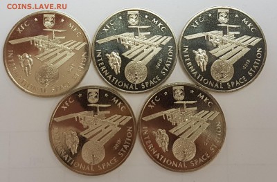 Казахстан 5 монет МКС с 200р до 03.05.2018 в 22.00 - к3