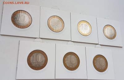 Комплект Министерств в сохране до 03.05.2018 в 22.00 - м7