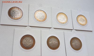 Комплект Министерств в сохране до 03.05.2018 в 22.00 - м3