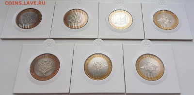Комплект Министерств в сохране до 03.05.2018 в 22.00 - м2