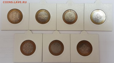 Комплект Министерств в сохране до 03.05.2018 в 22.00 - м10